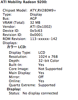 screeshot/from/system-preferences